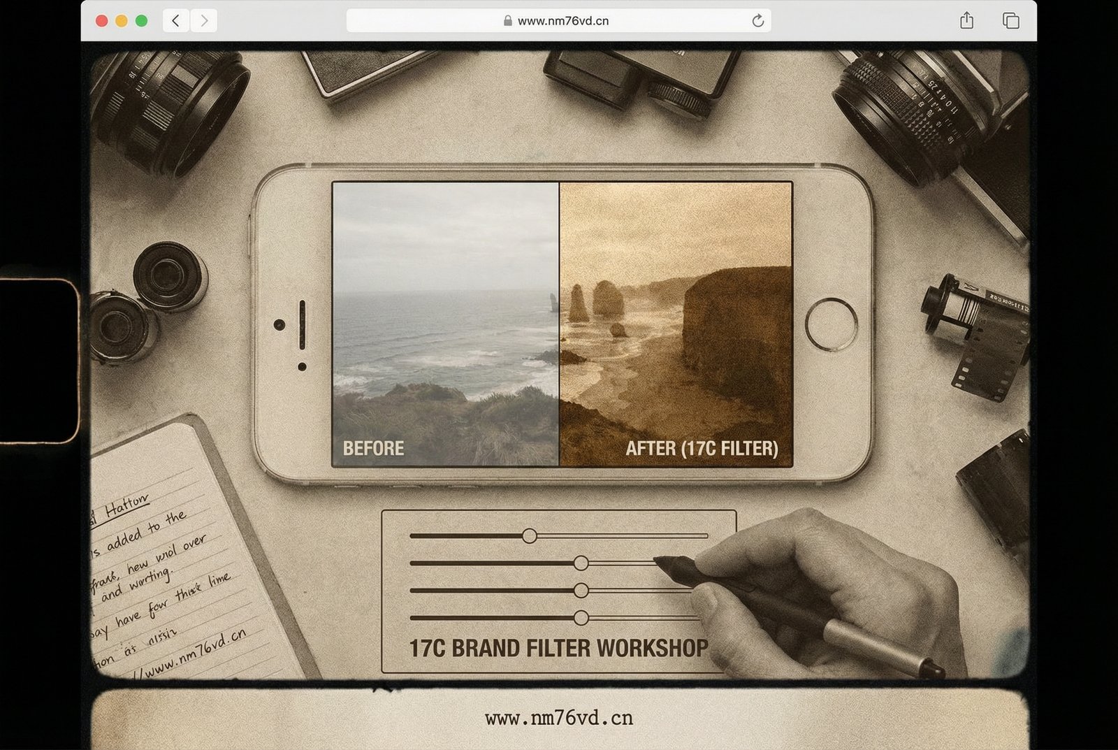 17c复古影像视频：AI怀旧滤镜创作